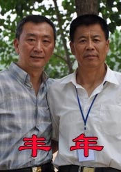 舌吻动图